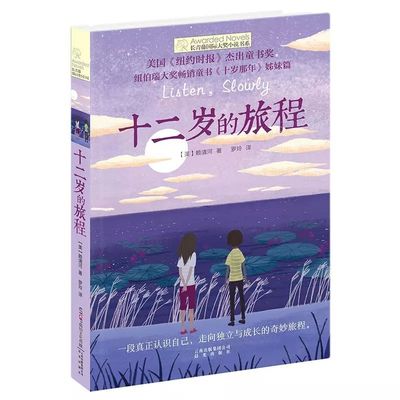 糖心不含而立在线观看